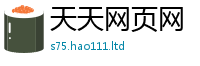 2025新澳门天天精准大全谜语从2025年新奥正版免费_五点来料